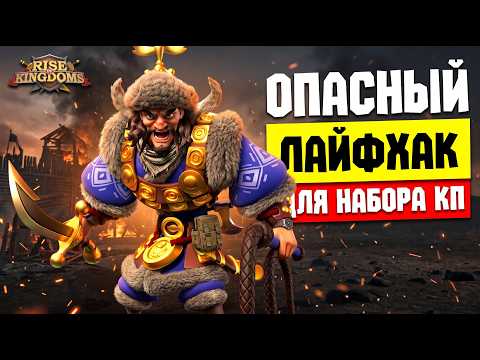 Лайфхак для набора КП