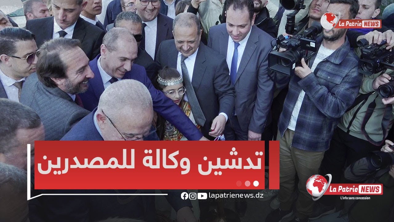 #شاهد.. لحظة تدشين الوكالة التجارية الجديدة لمجمع 