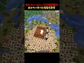 サルファーキューブとかいう爆撃にもエレベーターにも利用できる奴