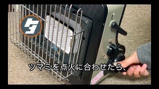 災害にも！イワタニ カセットガスストーブマイ暖CB-CGS-PTBを使ってみた