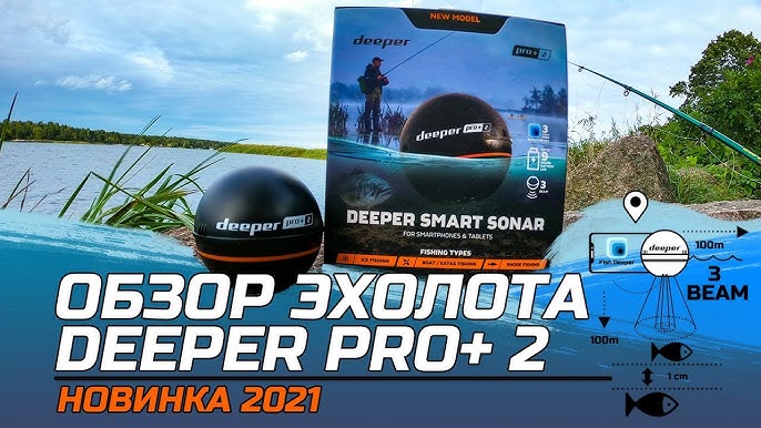 Deeper - Smart Sonar PRO+ 2