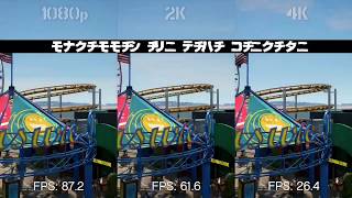 GTA 5 1080p VS 2k(1440p) VS 4k(2160p)(Graphics and Performance comparison)