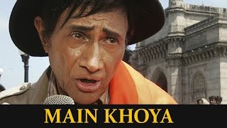 MR. Prime Minister - Main Khoya by Babul Supriyo | Dev Anand Hits