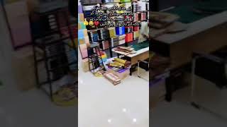 Maki Mall Layyah #foryou #layyah