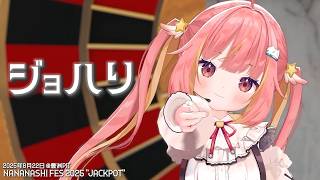  Footage Johari  Nornis Covered By Nanashi Inc nanashi Fes 2025 Jackpot