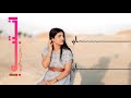 ترنيمه انتبه نرمين سامي Entabe7 Nermin Samy 