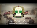 Afghan patriotic song     watan ishq tu iftikharam