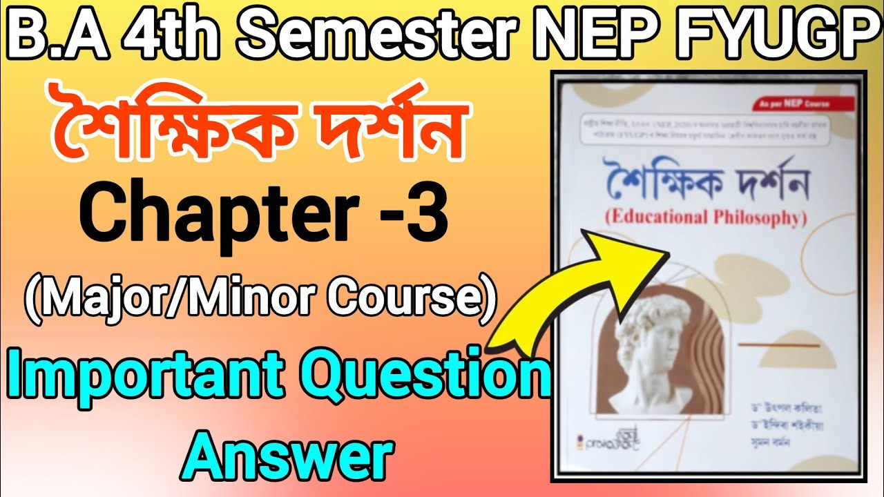 B.A 4th Semester Education, শৈক্ষিক দৰ্শন Chapter-3 Important Question Answer NEP FYUGP Major/Minor