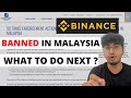 Binance banned in malaysia  what to do next  binance to huobi