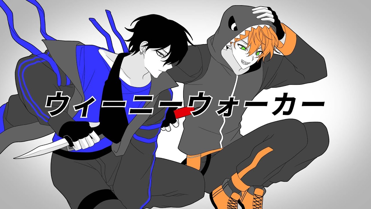 리레볼루션으로 위니워커(ウィーニーウォーカー) | 3주년 기념 MV