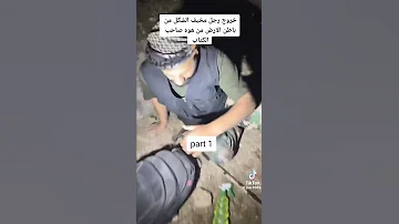 أعود بالله العلي العظيم 