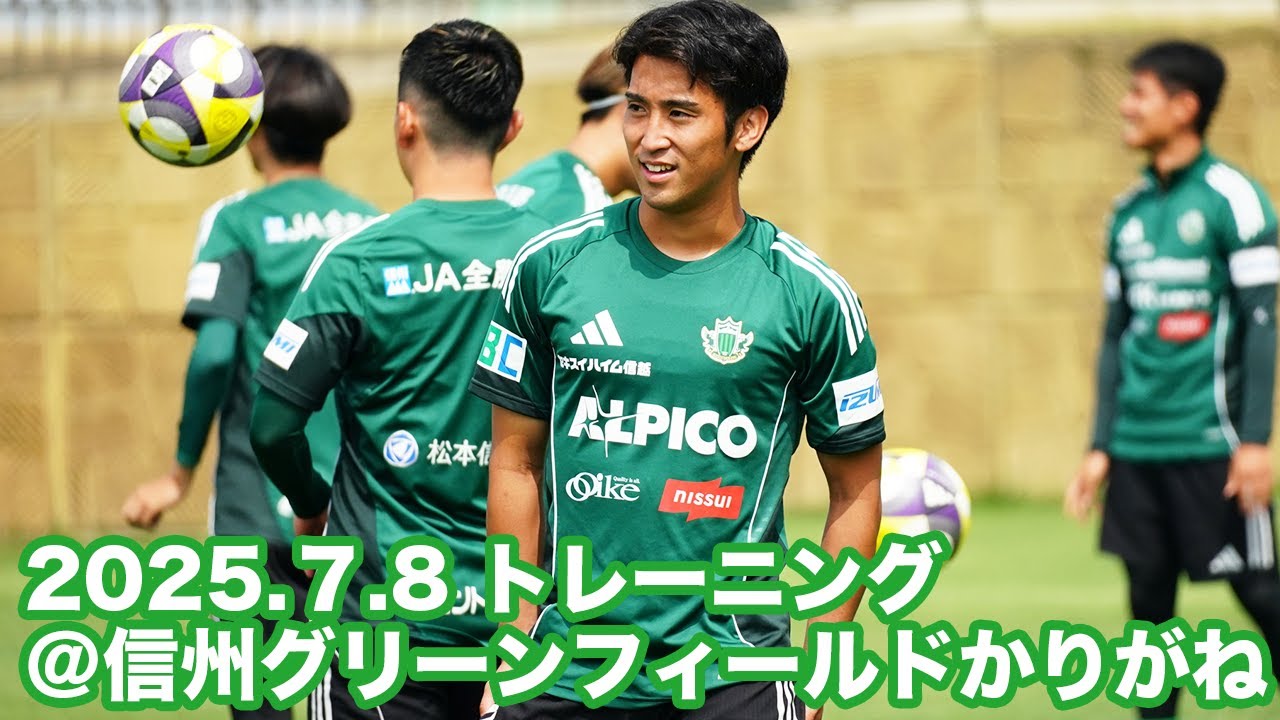 川上航立選手合流！！】2025.07.08 トレーニング - YouTube