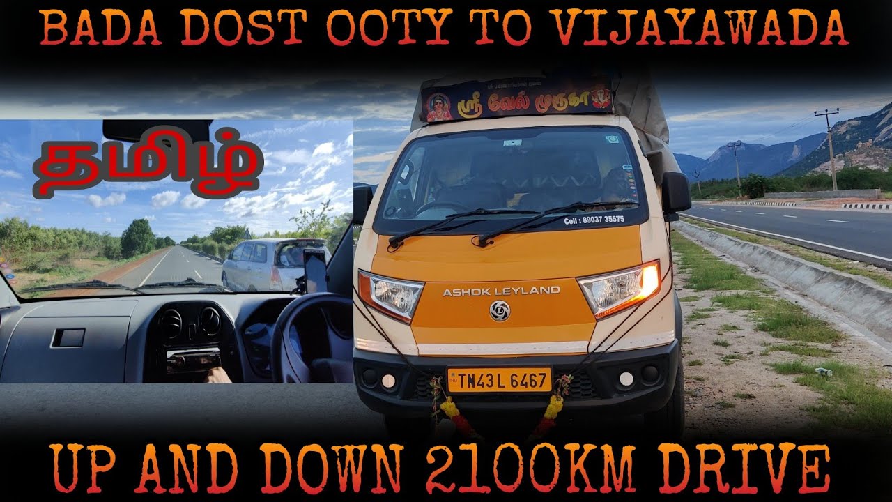 BADA DOST OOTY TO VIJAYAWADA 2100KM நீண்ட டிரைவ் பகுதி 1 Ashok