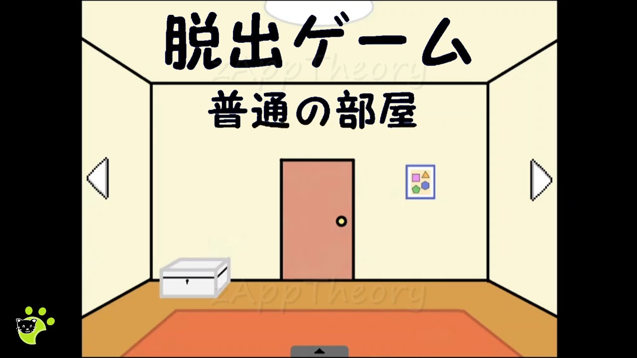  Ordinary Room Escape Game Walkthrough BUGURO YouTube