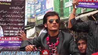 Shukriya Pakistan Song By Ayan Murtaza