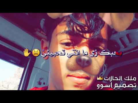 ملك الحالات اسوو