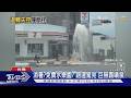 消暑?免費水樂園? 路邊驚見「巨無霸噴泉」｜TVBS新聞 @TVBSNEWS01