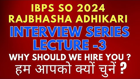 IBPS SO 2024 RAJBHASHA ADHIKARI INTERVIEW TIPS-3  | MOCK INTERVIEW DETAILS #ibpsso