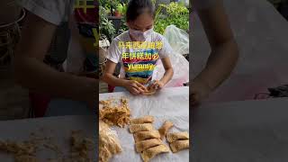 马来西亚特色年饼，娘惹糕加必https://youtu.be/a_83UsmsODs