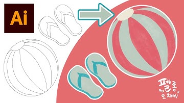 Flip flop and beach ball(Vector Painting in Adobe Illustrator / Digital Painting / Summer Drawings)