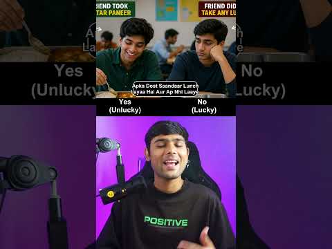 Are You Lucky Or Unlucky in School 😍