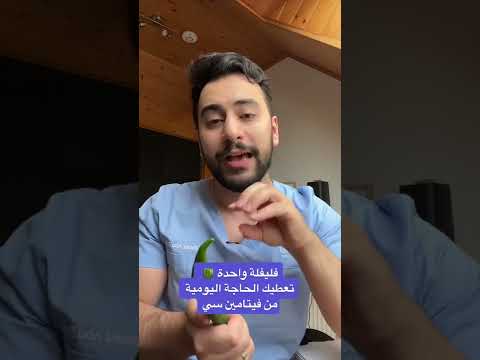 اشيع سبب مدمر لفيتامين  دكتور يوسف