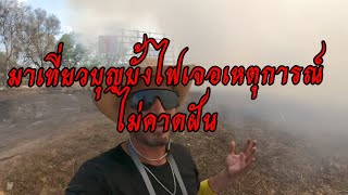 มาเที่ยวบุญบั้งไฟยโสธรเจอเหตุการณ์ไม่คาดฝัน!!!