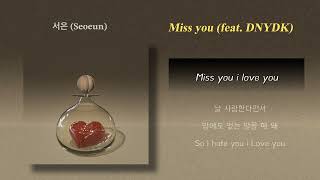 서은 - Miss you (feat. DNYDK) (Lyric Video)