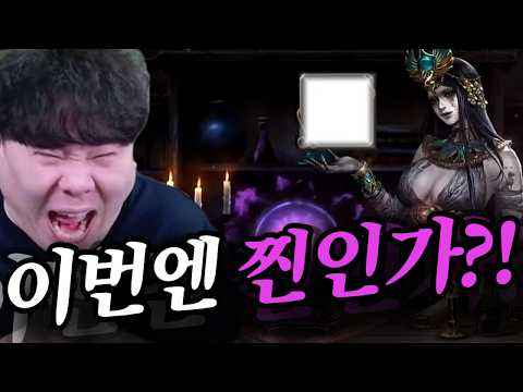 [리니지M] 이번엔 찐이다!? 오늘 제대로 스펙업 갑니다!!