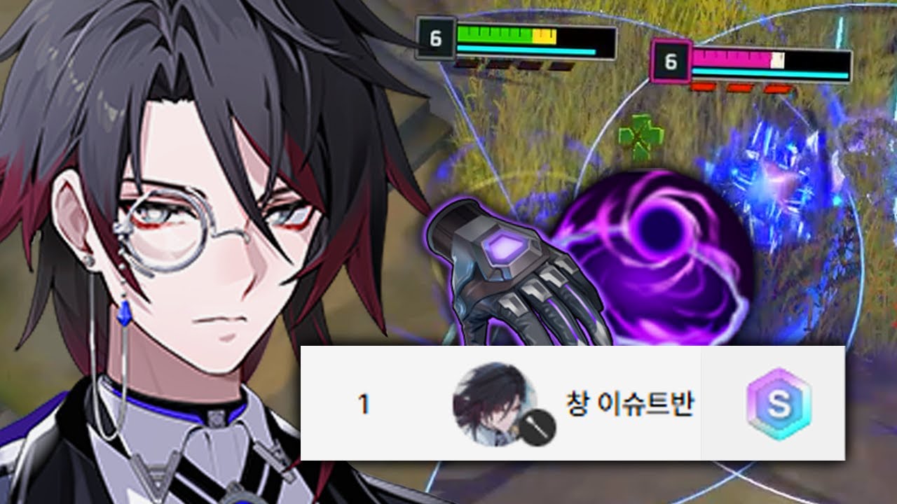 초반 체급 말 안 되는 와류 이슈트반 지금 꿀 빠세요