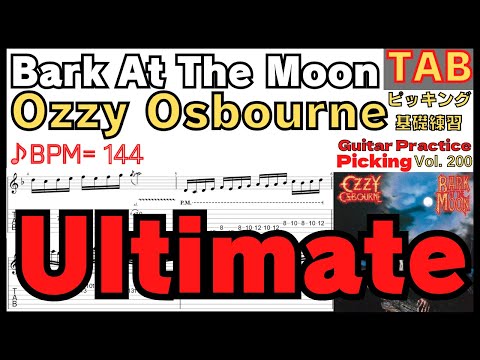 Bark At The Moon TAB - Ozzy Osbourne オジーオズボーン 月に吠える