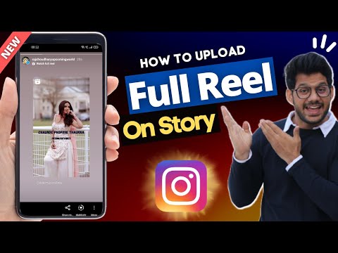 How to Share Full Reel on Instagram Story | How To Add Full Reel on Instagram Story