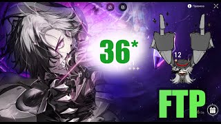 БУТХИЛЛ СМОГ??? FreeToPlay ОТЧАЯННО пытается пройти зеркало на хасбандо / Honkai: Star Rail / MoC 12