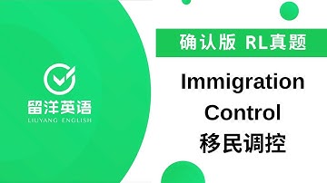 【留洋PTE】RL真题 - Immigration Control 带图题 | Retell Lecture with Image | Real Test Question