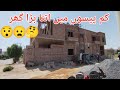 10 marla house construction in progress  rcc lanter  pakistan  business khulasa 