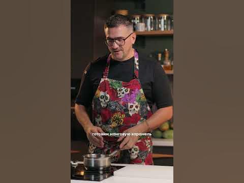 Очень ВКУСНЫЙ пирог с манго: повторите рецепт и выиграйте приз # ...