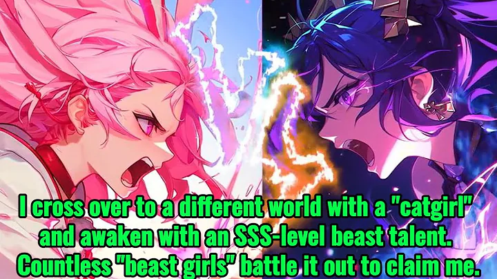 I awakened an SSS-level Beast Bloodline talent, and "Beast Girls" are going crazy for it! - DayDayNews