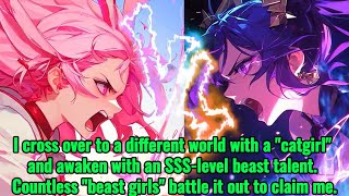 I awakened an SSS-level Beast Bloodline talent, and "Beast Girls" are going crazy for it! screenshot 3