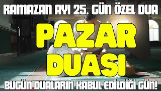 Ramazan Ayı 25. Gün Duası - Kabul Buyur Dualarımızı Allahım