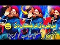 Mehfi Mein Ajeeb Waqiya(Banda Chumiyan Lene Laga)Bayan Mufti Samar Abbas Attari 
