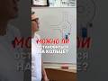 Разрешается ли остановка на кольце? Больше видео в ТГ-канале (ссылка в профиле) #вождение #пдд