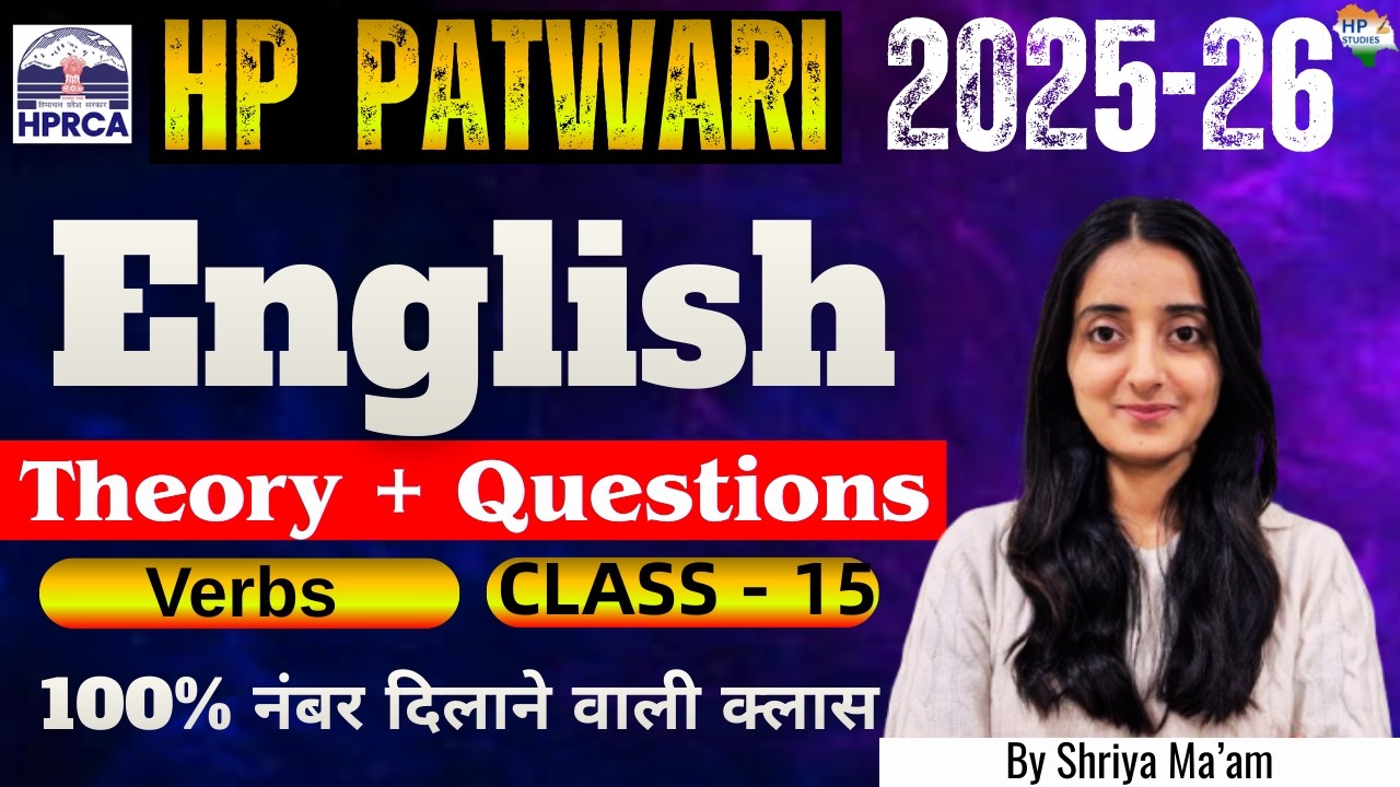 HP Patwari 2026 | English Class (Verbs) Class-15 | Theory + Questions #hppatwari