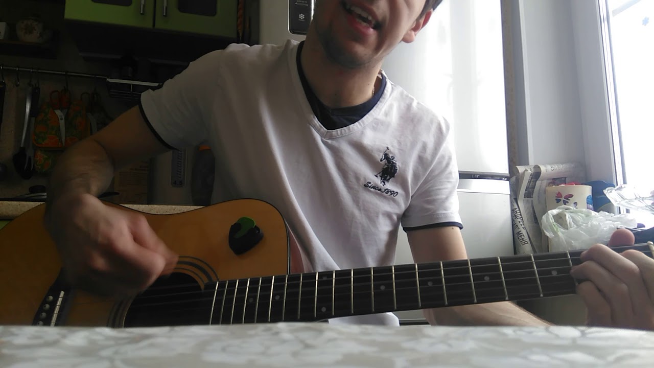 Сплин - Дочь Самурая cover - YouTube