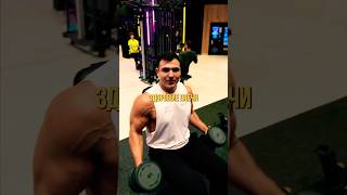 Качаем плечи #спорт #тренировка #sports #fitness #бодибилдинг #bodibilding #культуризм #shoulder