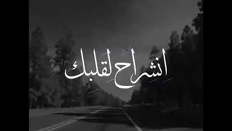 24 قرآن كريم بصوت عبدالرحمن مسعد تلاوة هادئة تريح القلب ♡ حالات واتس   ستوريات قرآن    Quran status