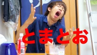トマトウォーター?そんなもの自分で作る。