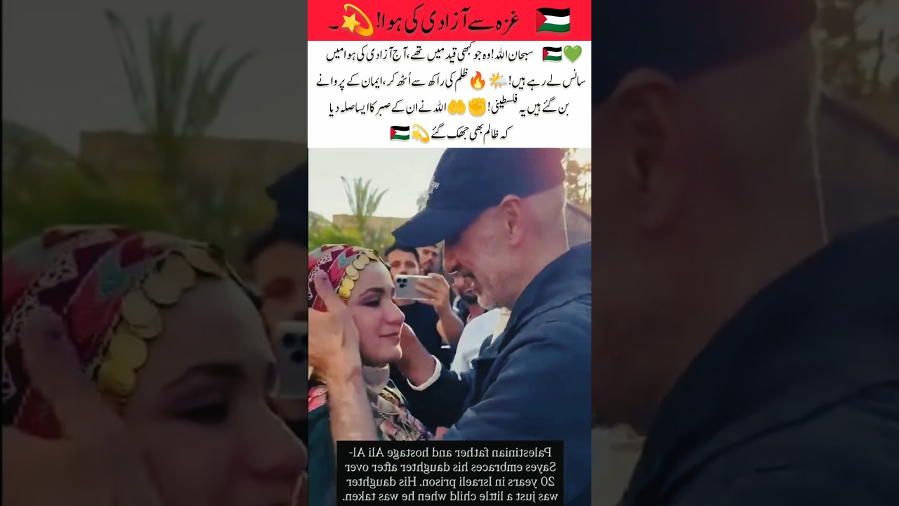 ✨ Hope Lights Up Gaza Again! 🤍