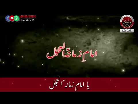 Gar ho meri hayat  Shadman Raza With Lyrics