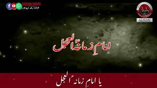 Gar ho meri hayat | Shadman Raza (With Lyrics)