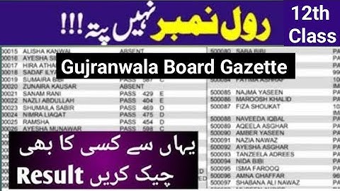 12th class result Gazette 2024 Gujranwala board check 12th result by name without Roll number